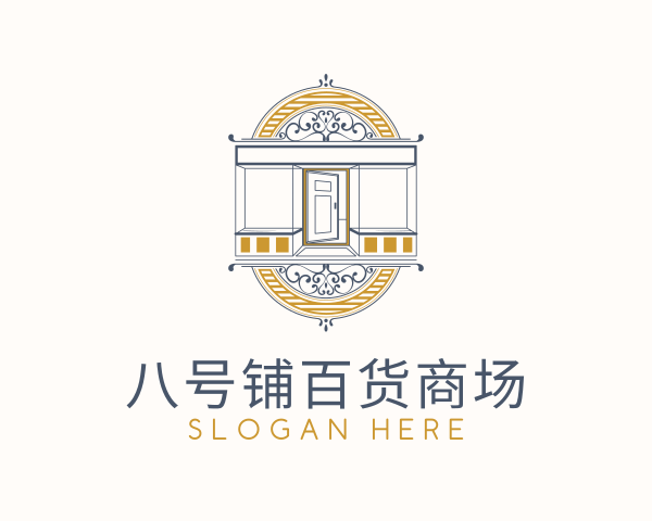 八号铺百货商场